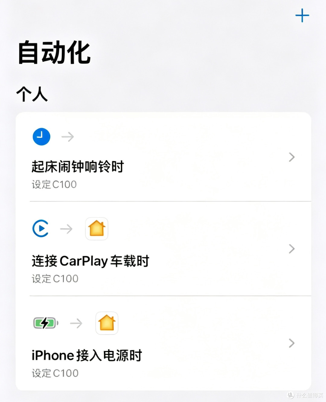 小巧隐身,静音运行,丰富玩法,Aqara窗帘电机C100守护睡眠