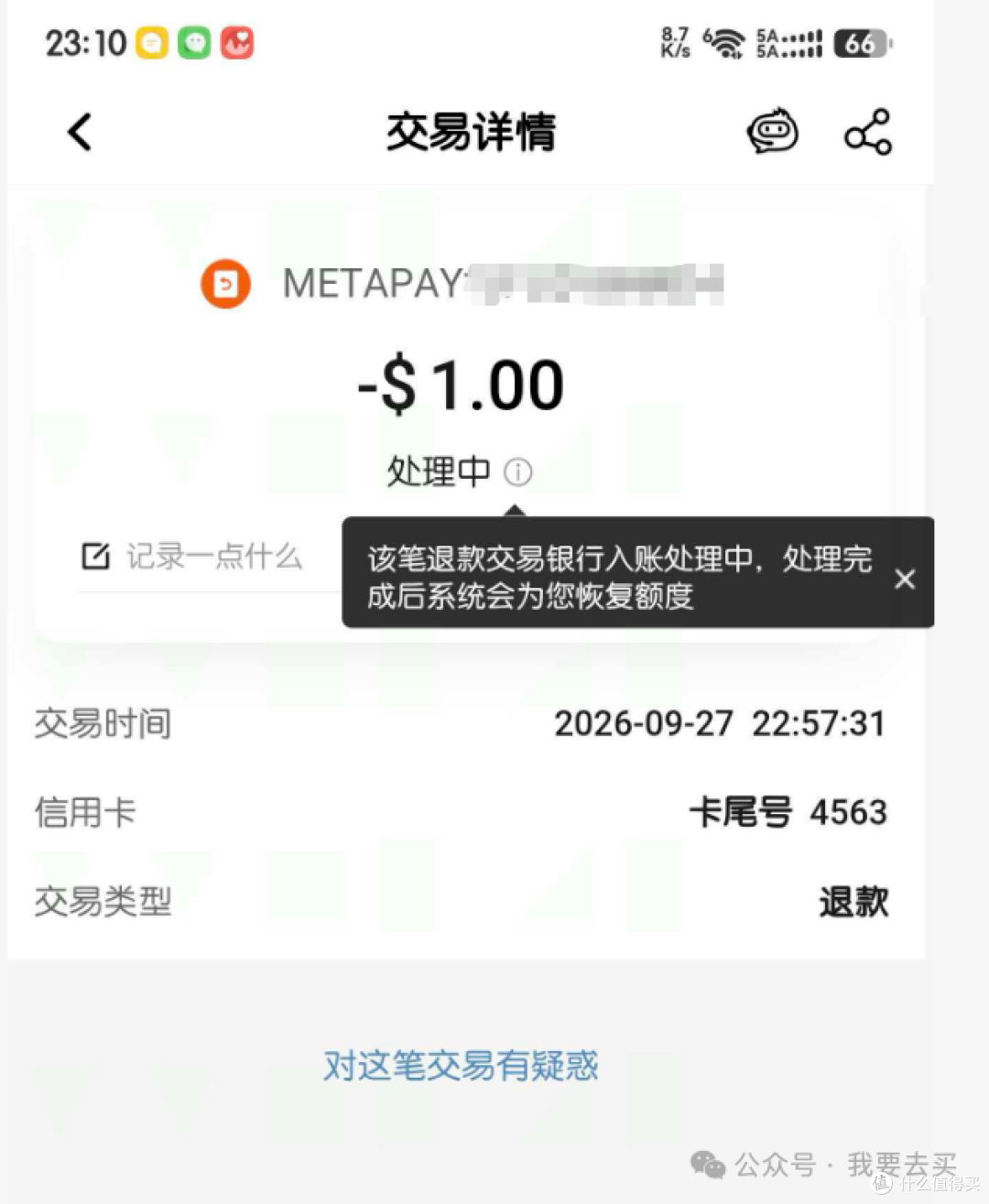 每周 1 亿 Token 白送,Muse AI 我用云端浏览器注册上了