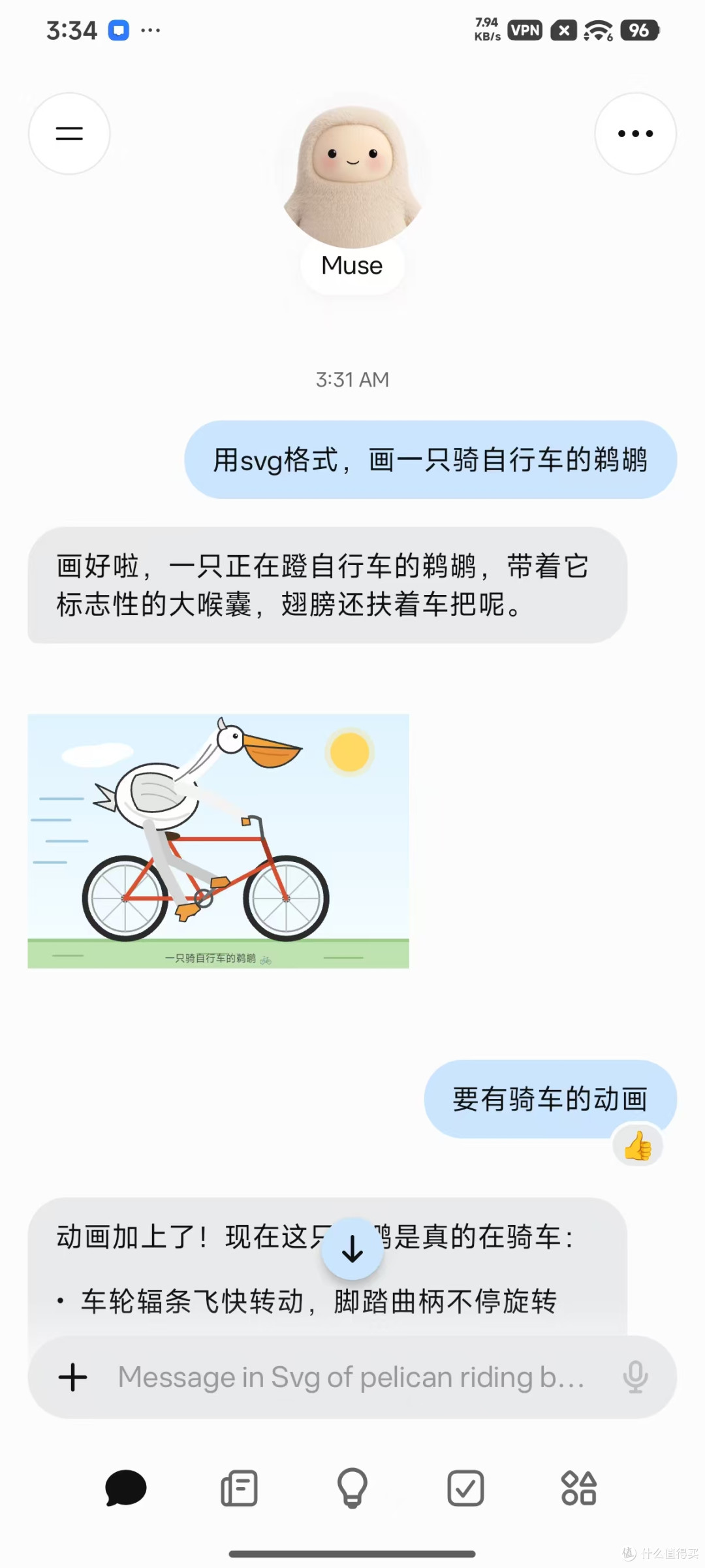每周 1 亿 Token 白送,Muse AI 我用云端浏览器注册上了
