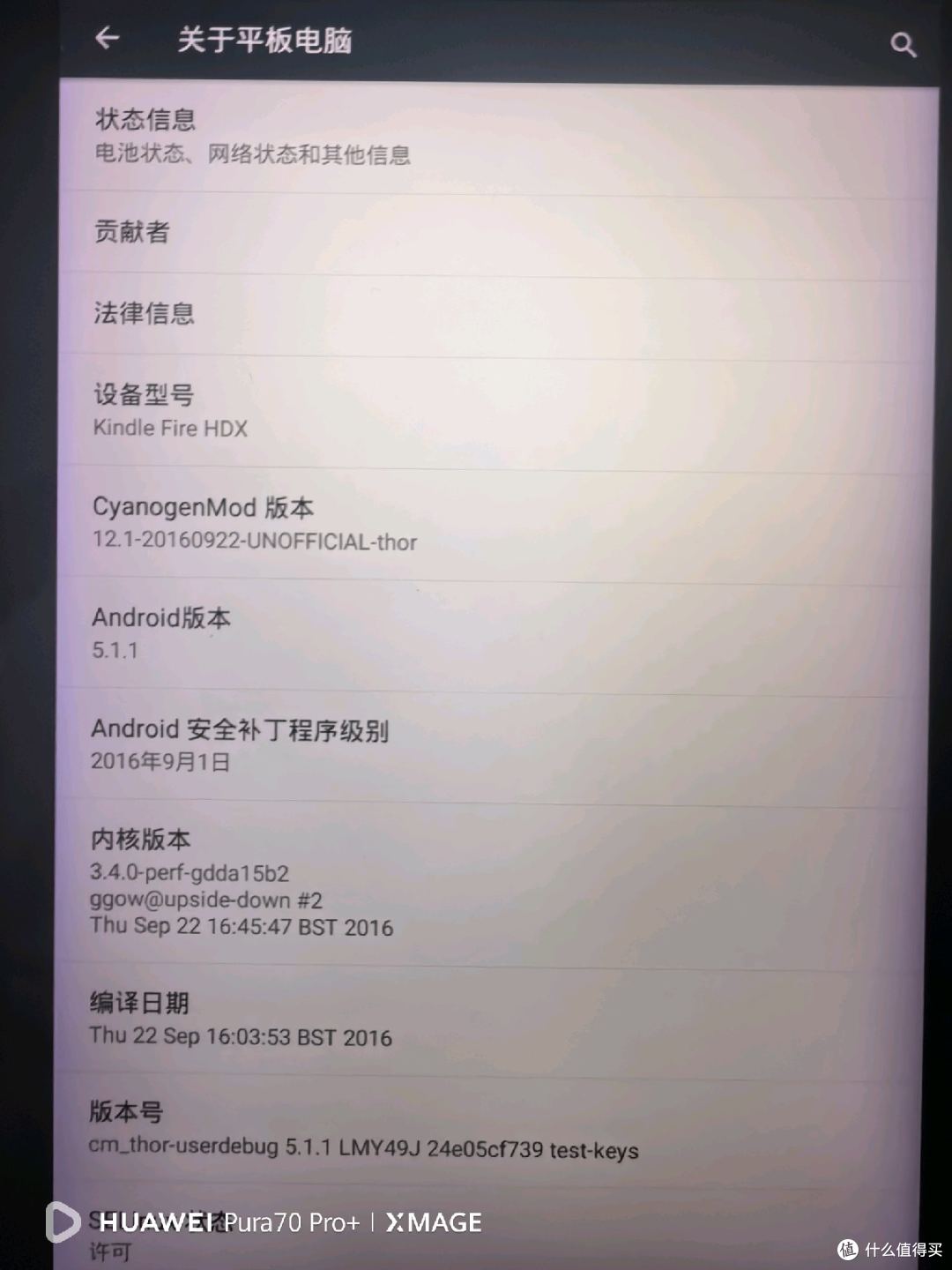 老伙计的新生,一次在AI版本帮助下的刷机,怀念那疯狂刷机的青春