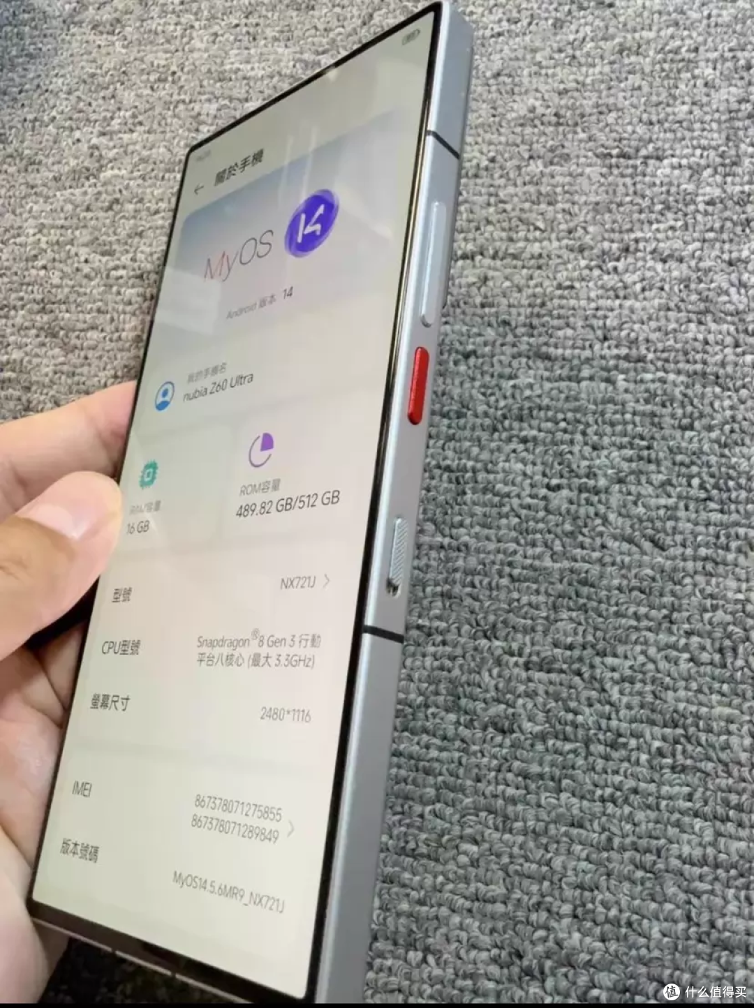 1539元努比亚Z60ultra3代骁龙 8 16+512 回收价1550值不值得买