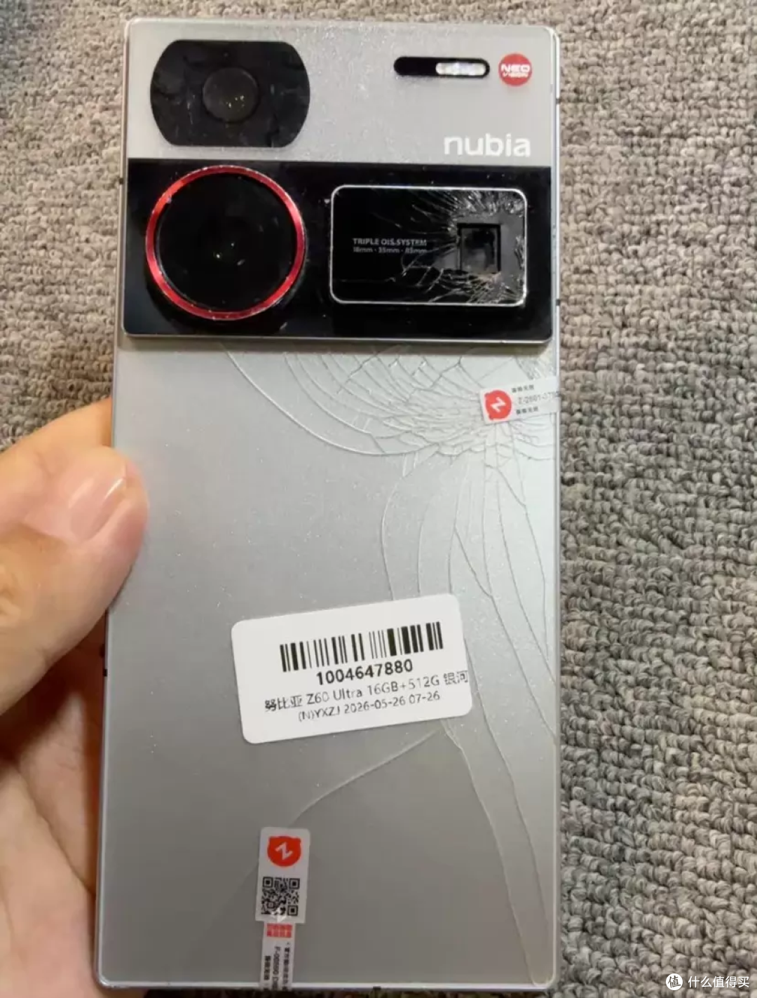 1539元努比亚Z60ultra3代骁龙 8 16+512 回收价1550值不值得买
