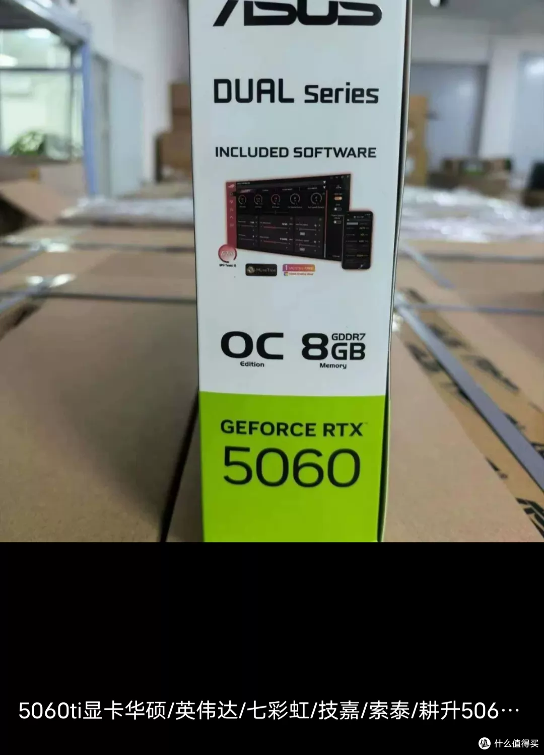 5060Ti标2080元 这个数官方没有