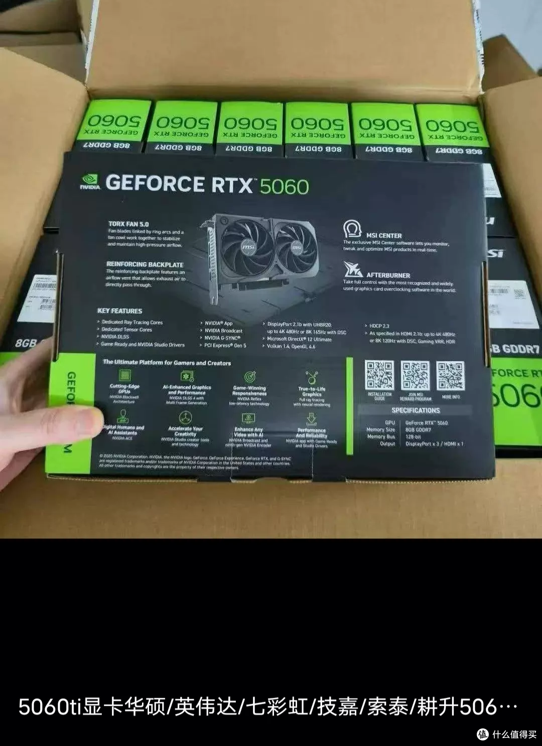 5060Ti标2080元 这个数官方没有