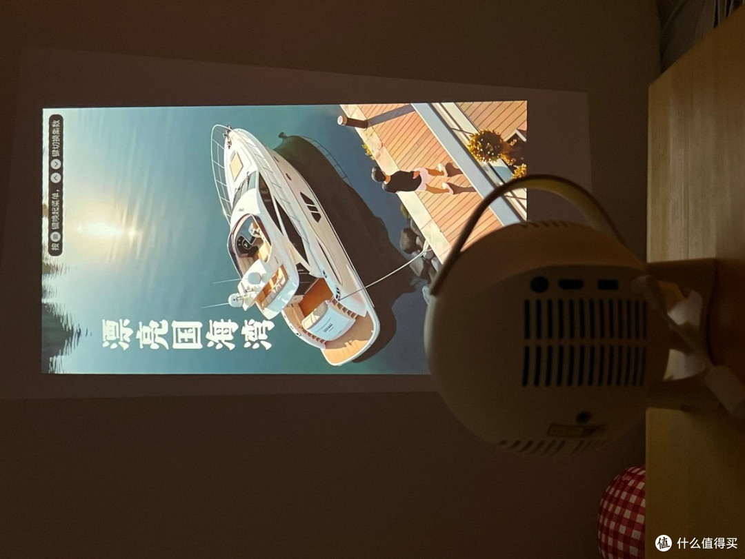 一转即投,把小卧室变身私人巨幕影院?坚果竖屏投影Migo体验分享