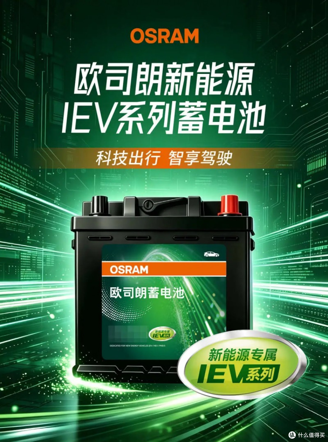 新能源汽车低压电池品牌有哪些?认准这4个,换电瓶不踩坑