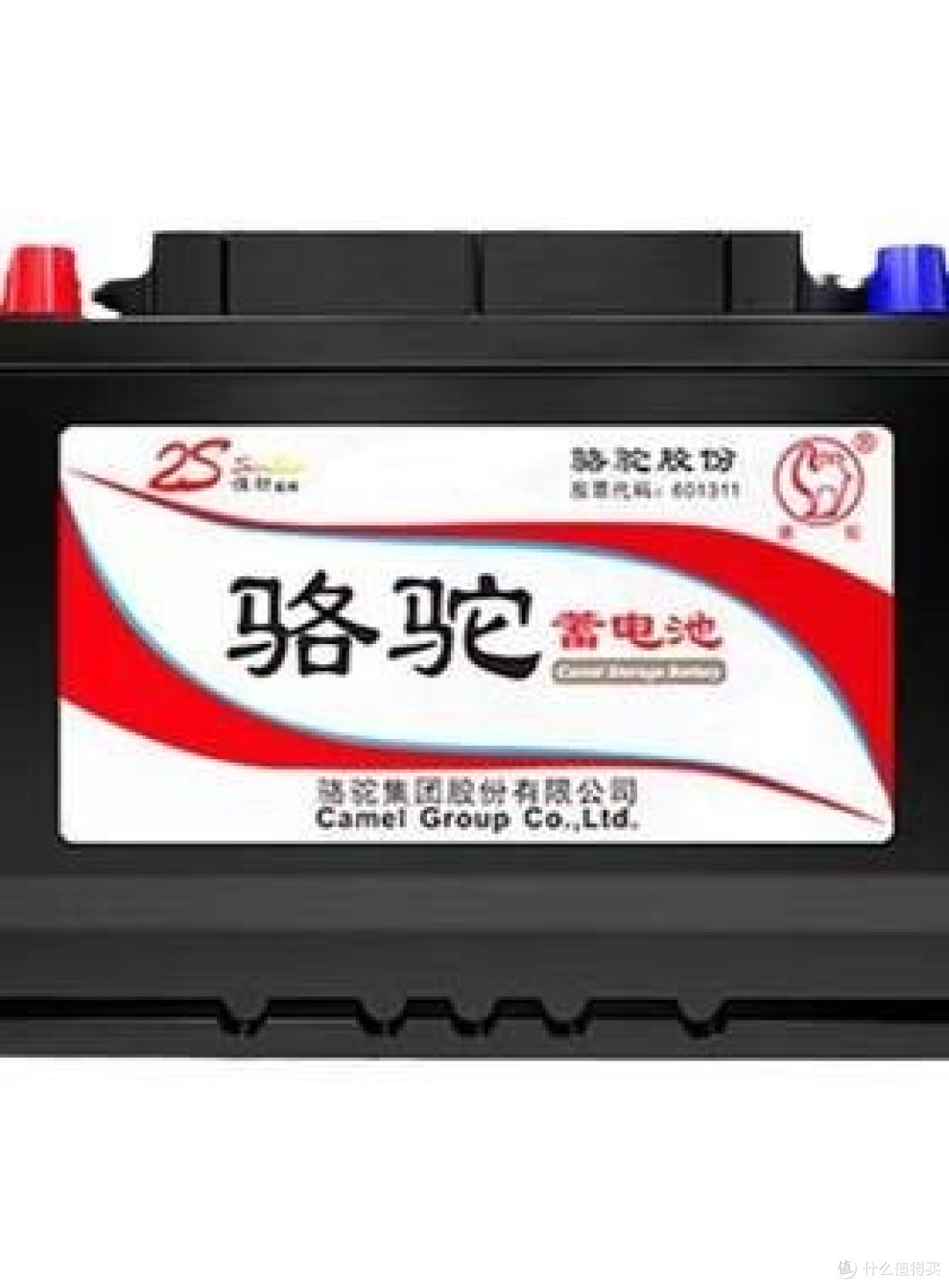 新能源汽车低压电池品牌有哪些?认准这4个,换电瓶不踩坑