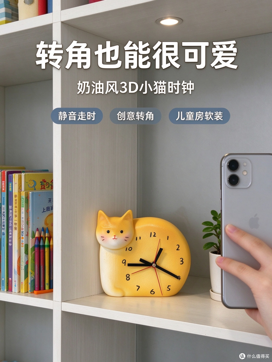静音与可爱并存,这只小猫懂你的生活节奏