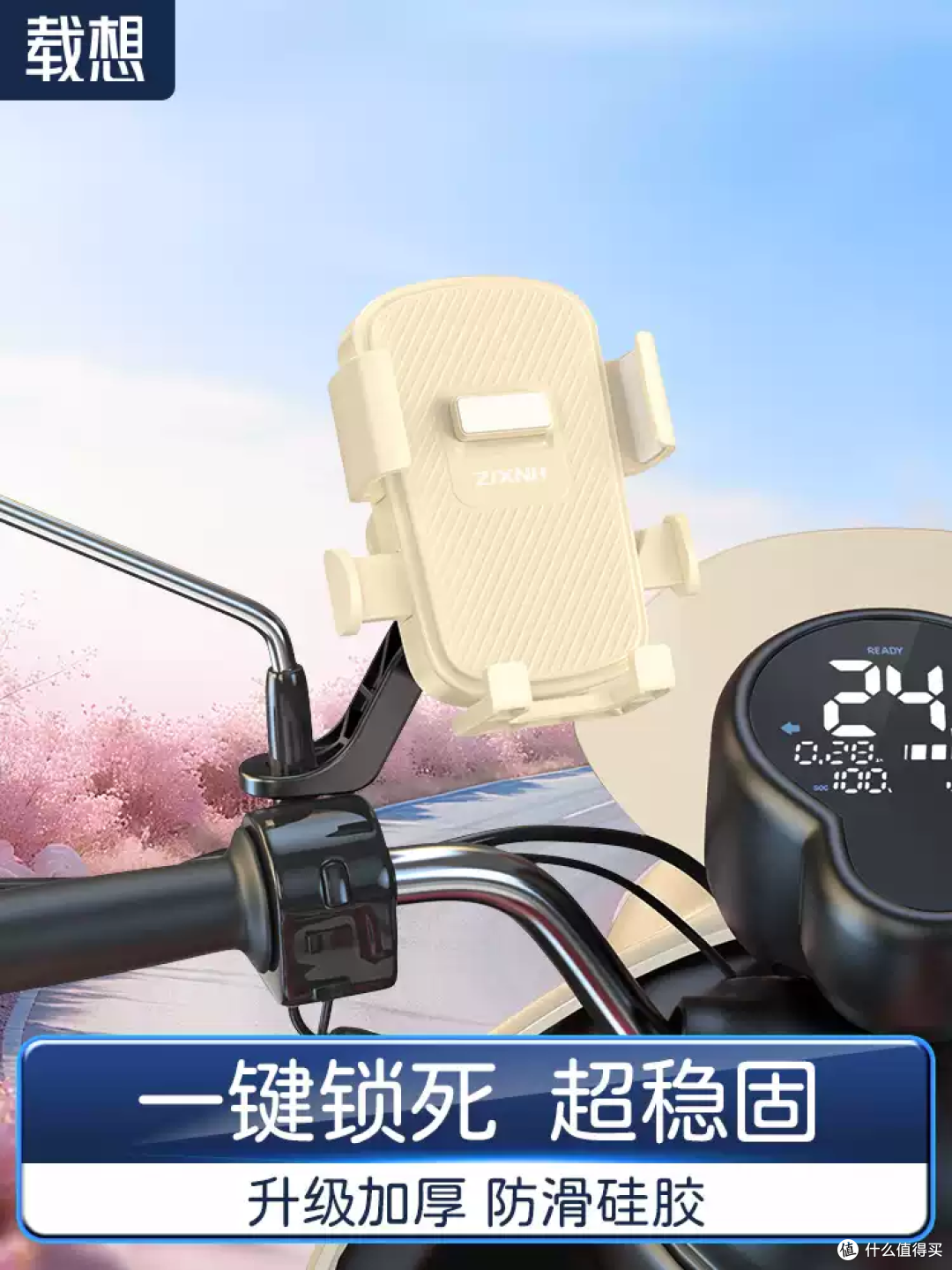 电动车手机支架防震防抖,骑车导航再也不用手拿着手机啦