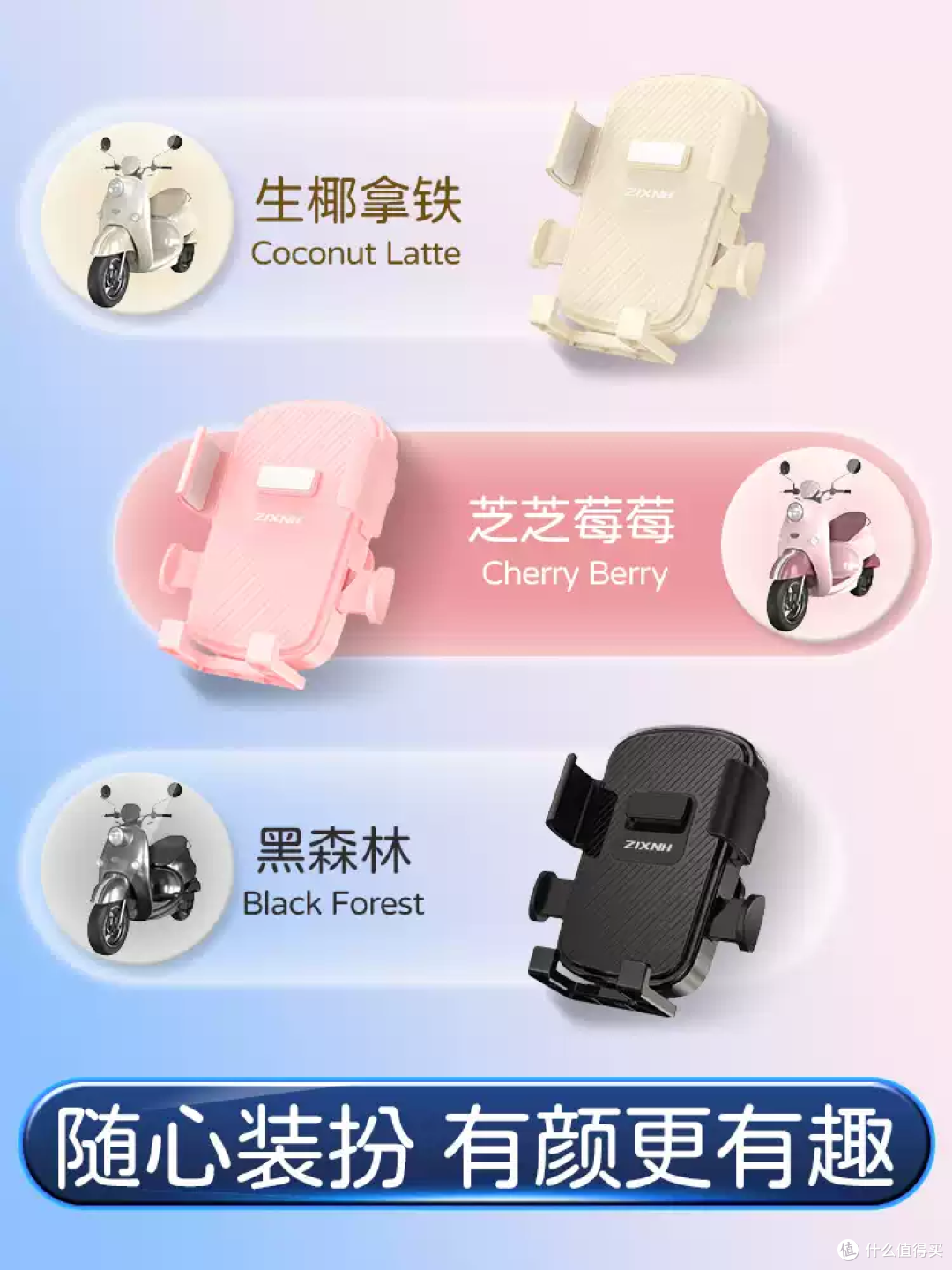 电动车手机支架防震防抖,骑车导航再也不用手拿着手机啦