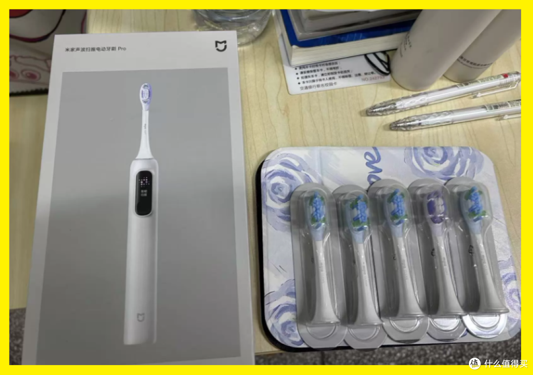 249的米家扫振牙刷Pro,二手全新的只要67块,这里有坑吗?