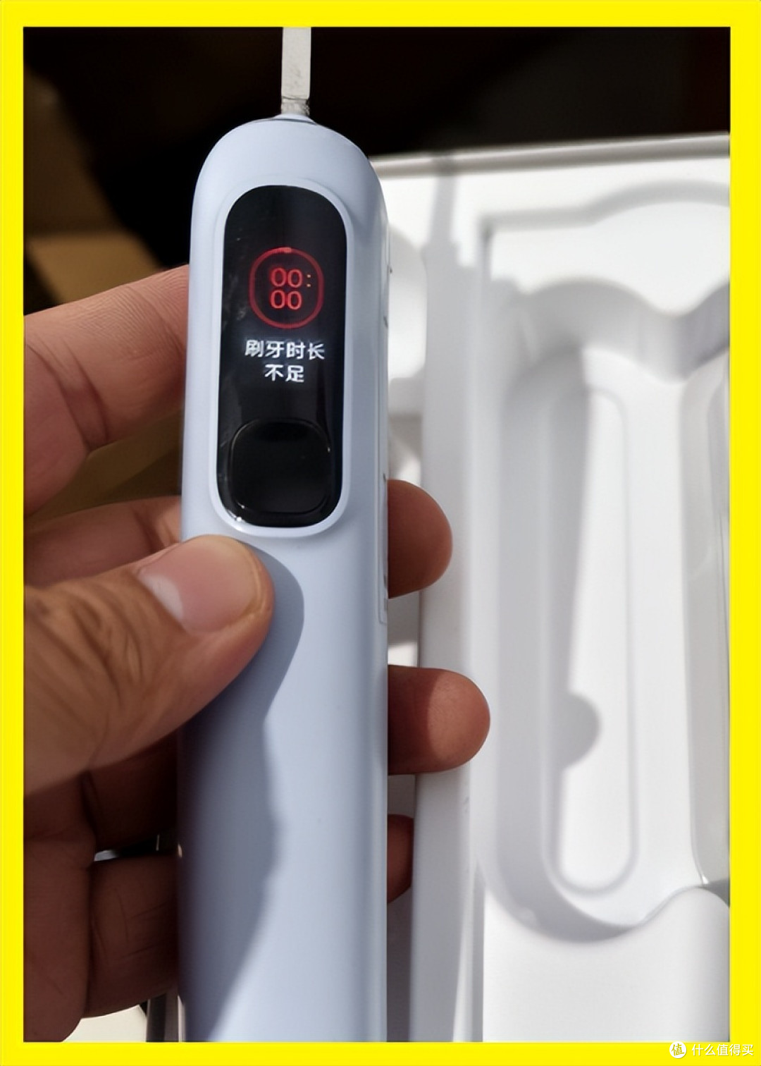 249的米家扫振牙刷Pro,二手全新的只要67块,这里有坑吗?