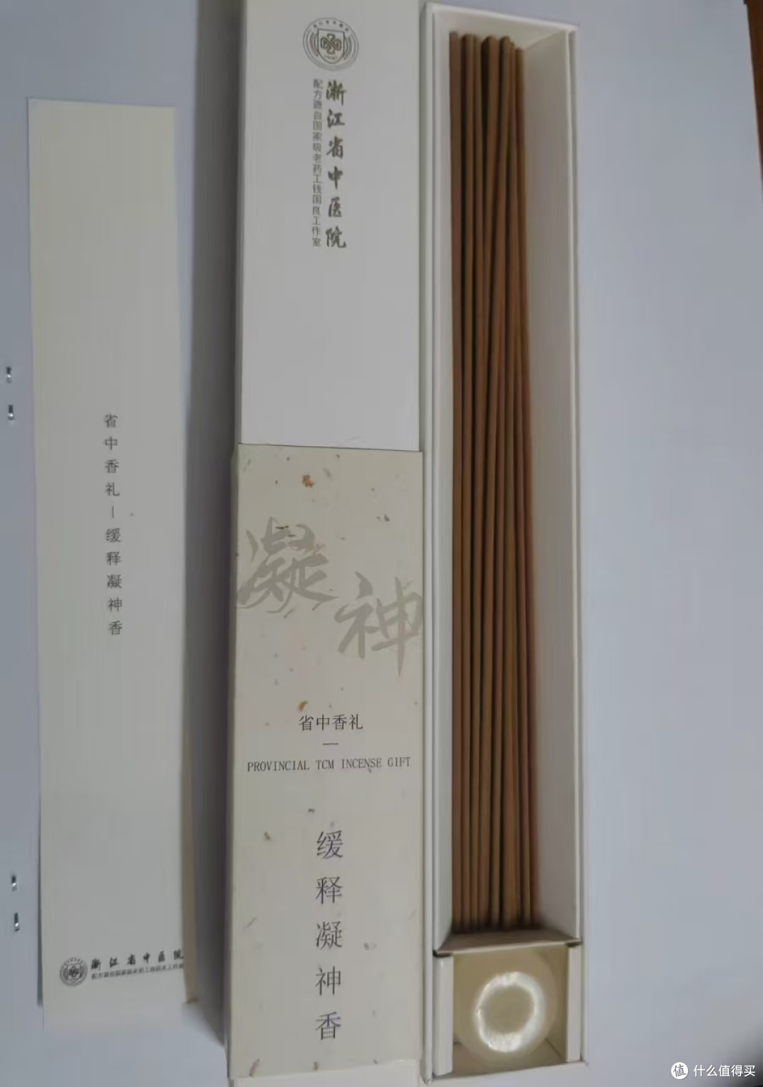 古法合香｜一炷清香，治愈人间烟火🍃