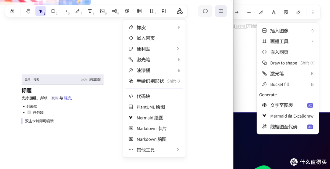 一个网页干掉10个软件,AI时代终于出神器了!
