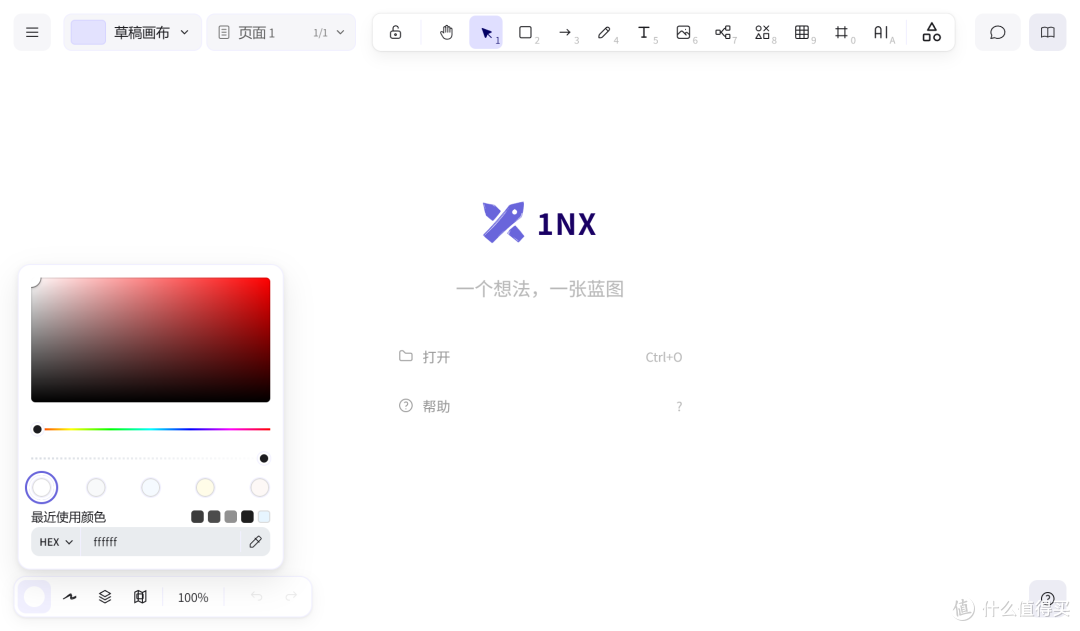 一个网页干掉10个软件,AI时代终于出神器了!