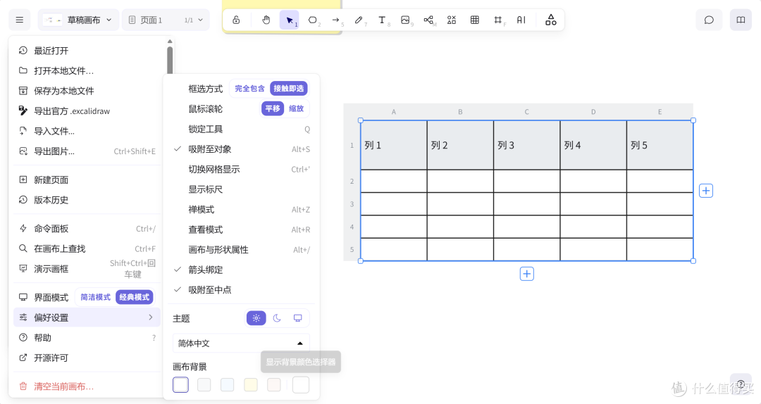 一个网页干掉10个软件,AI时代终于出神器了!