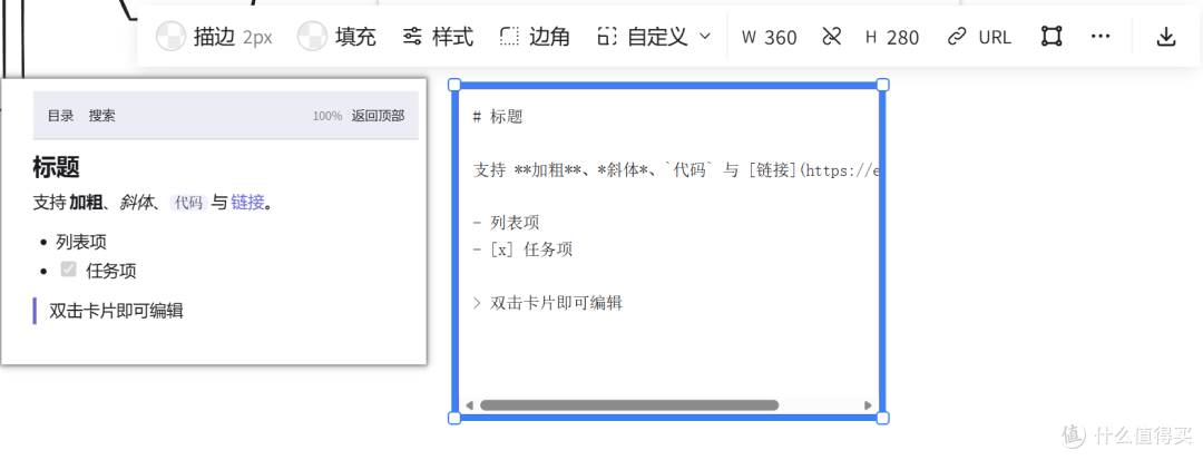 一个网页干掉10个软件,AI时代终于出神器了!