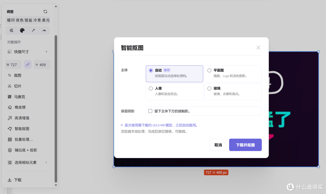 一个网页干掉10个软件,AI时代终于出神器了!