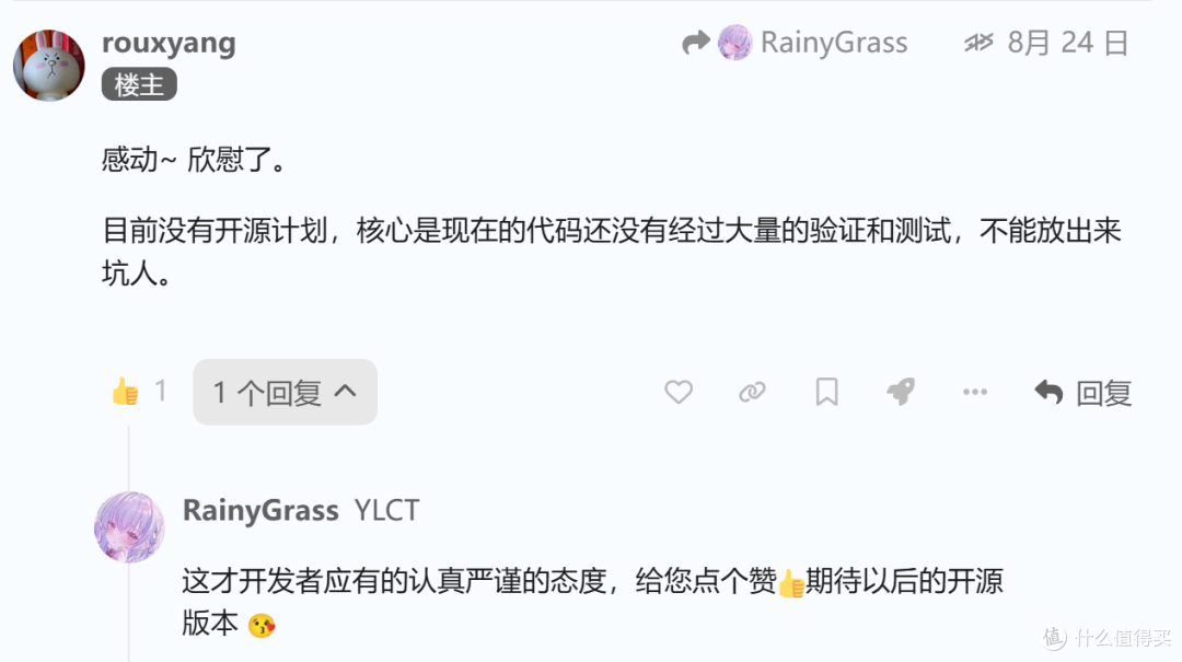 一个网页干掉10个软件,AI时代终于出神器了!