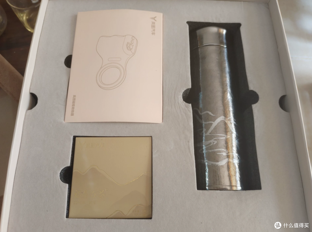 岚图汽车中秋礼盒二手鱼跌到200块,钛杯+拍照手柄就能值回票钱了