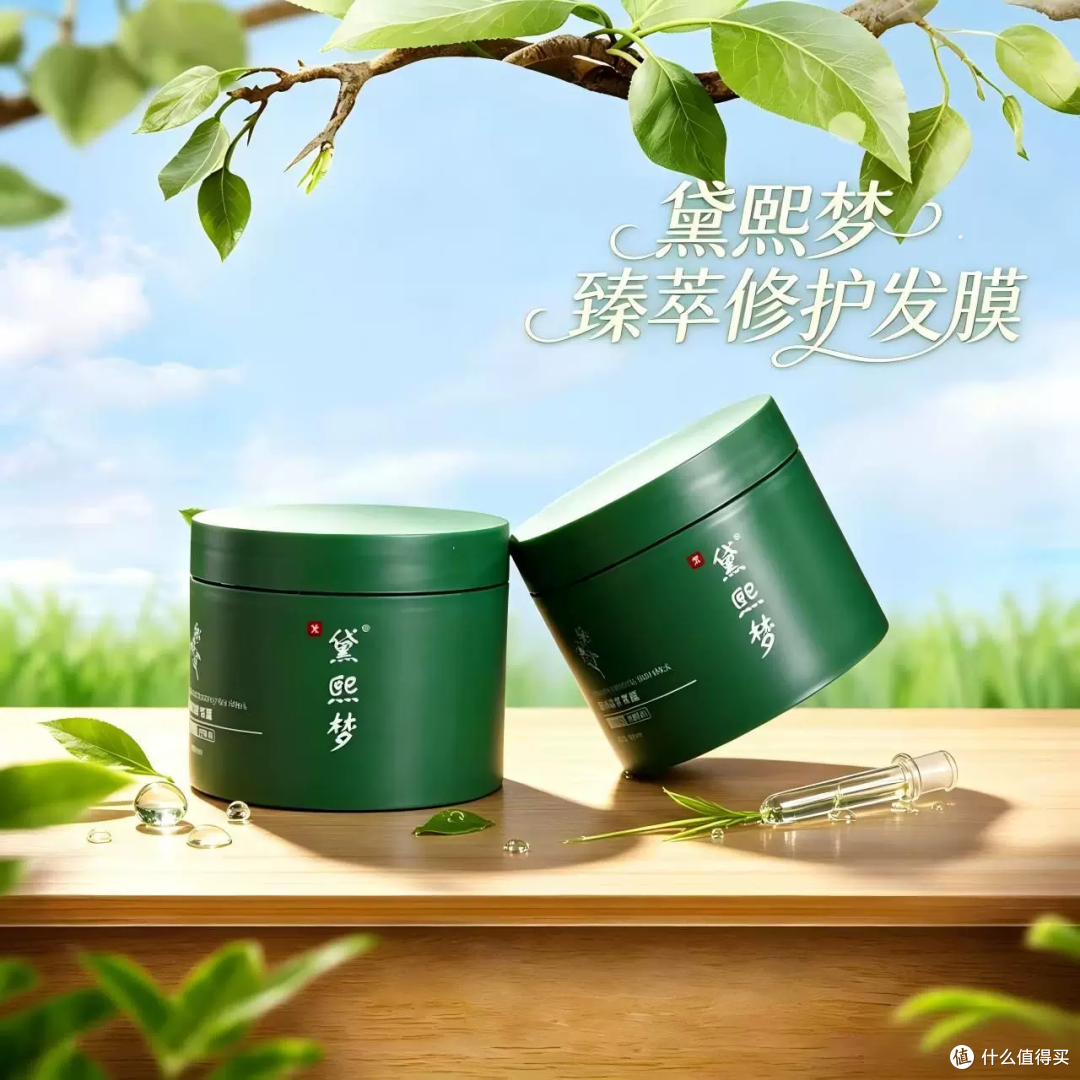 烫染枯草头必看|这几瓶护发精油,抹完梳子直接打滑🌿