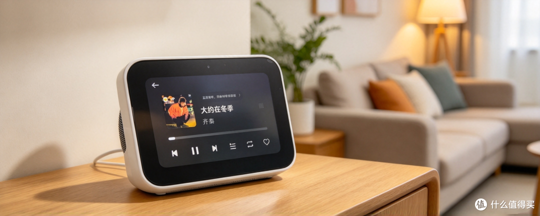 原价249的小米家庭屏Mini,二手全新只要81块!这波算捡漏不