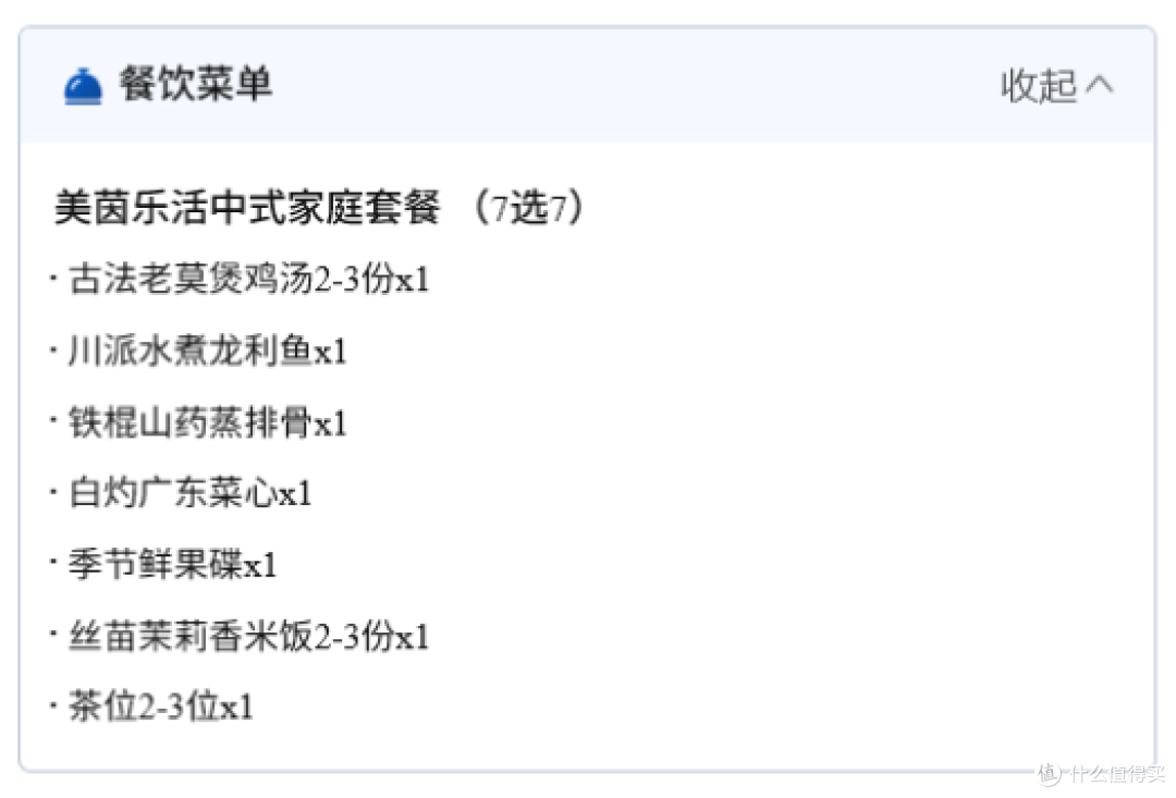 国庆去哪玩?广州适合带娃的网红旅行地—花都九龙湖