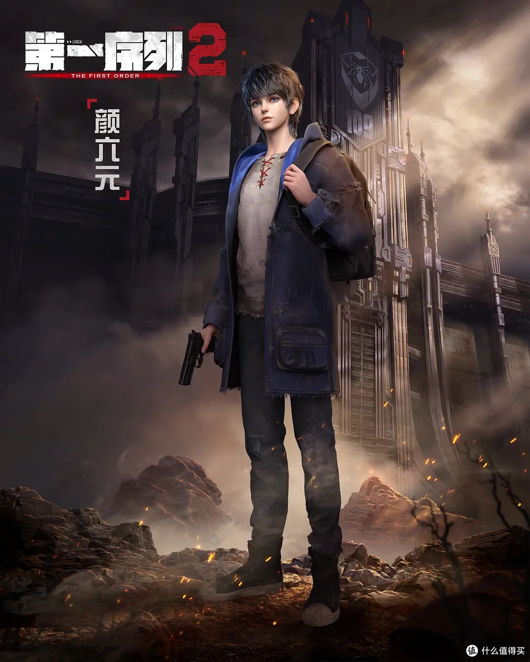 《第一序列》第二季定档12月17日,隔了3年还值不值得追