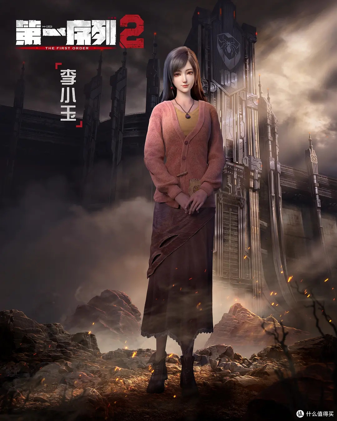 《第一序列》第二季定档12月17日,隔了3年还值不值得追