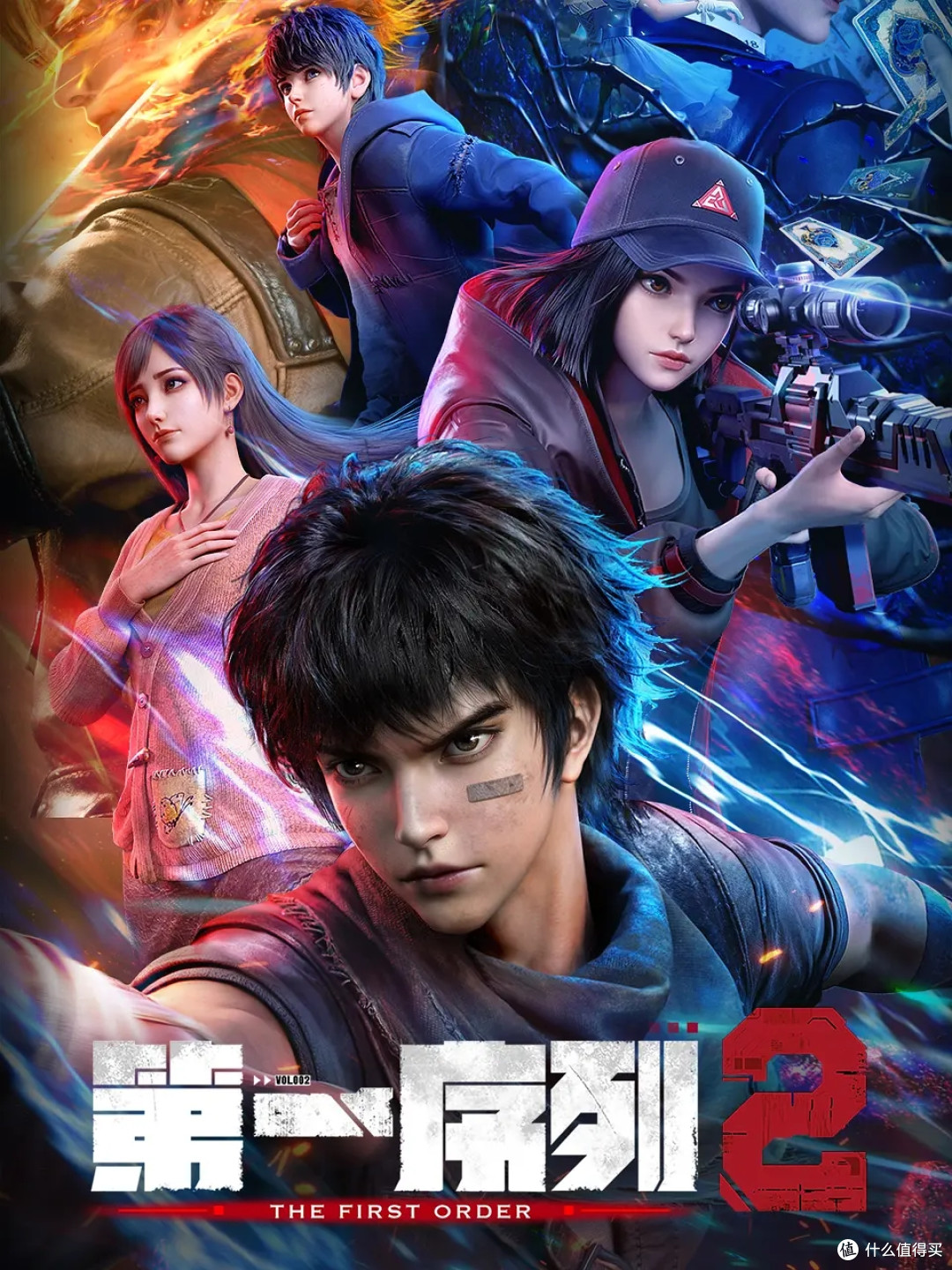 《第一序列》第二季定档12月17日,隔了3年还值不值得追