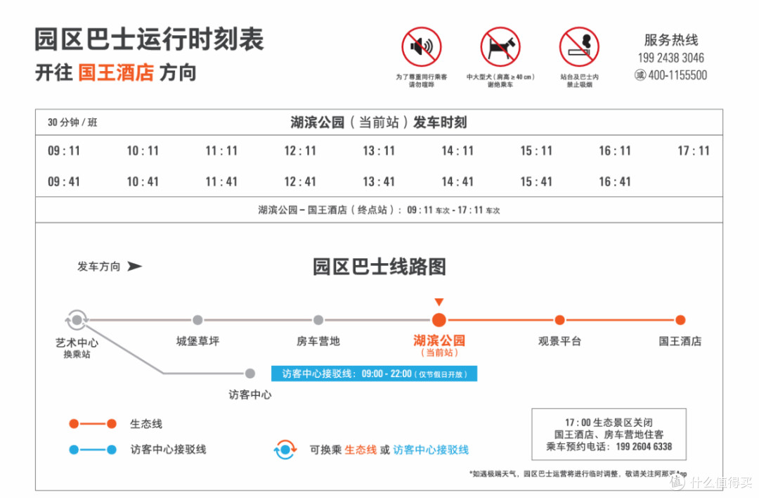 国庆去哪玩?广州适合带娃的网红旅行地—花都九龙湖