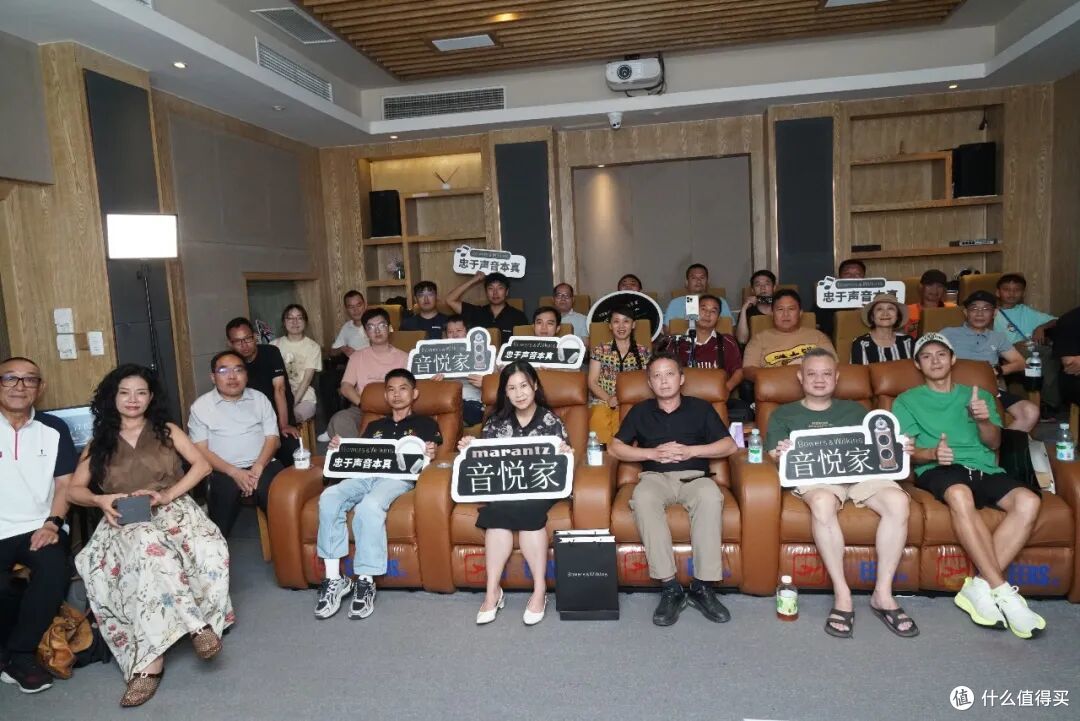 全场观众合影