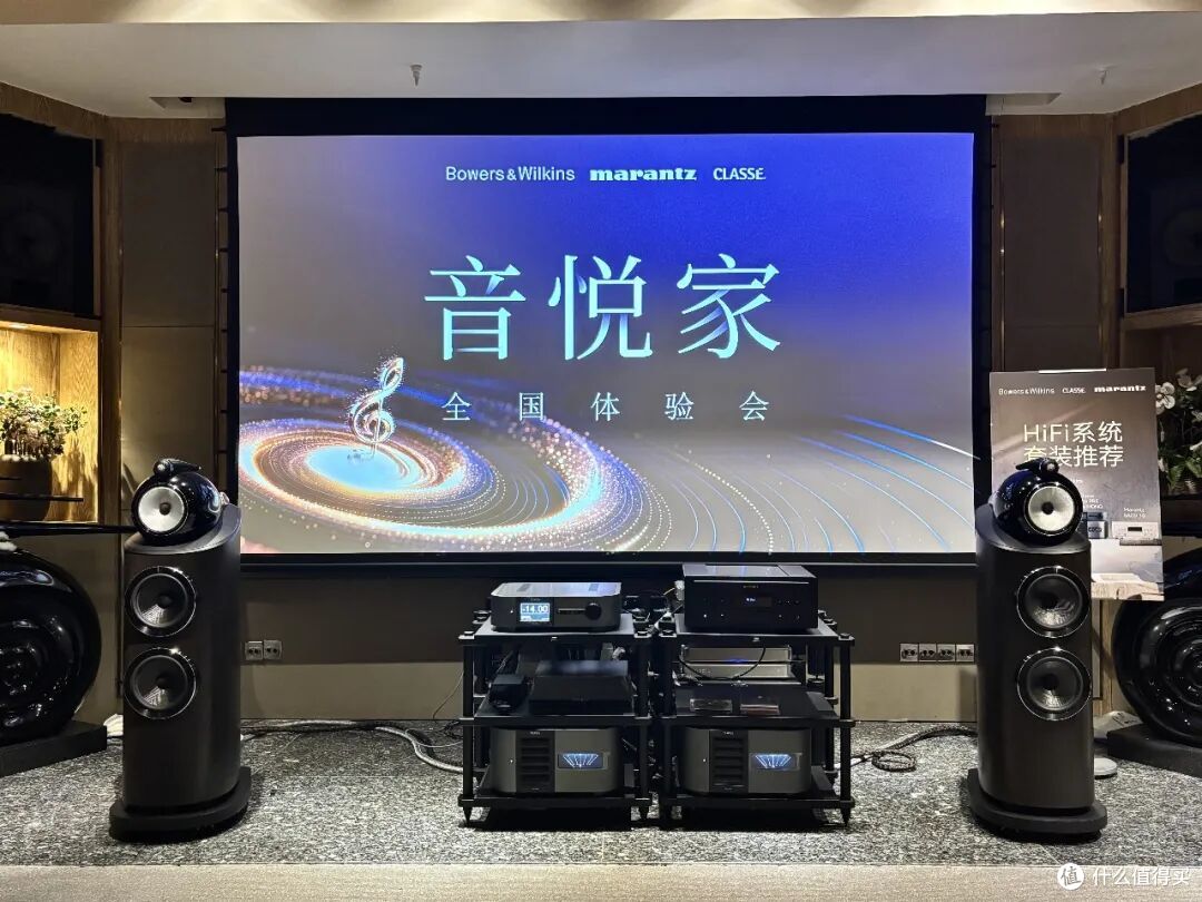 宝华韦健60周年献礼 × 802 D5首演,声落南宁