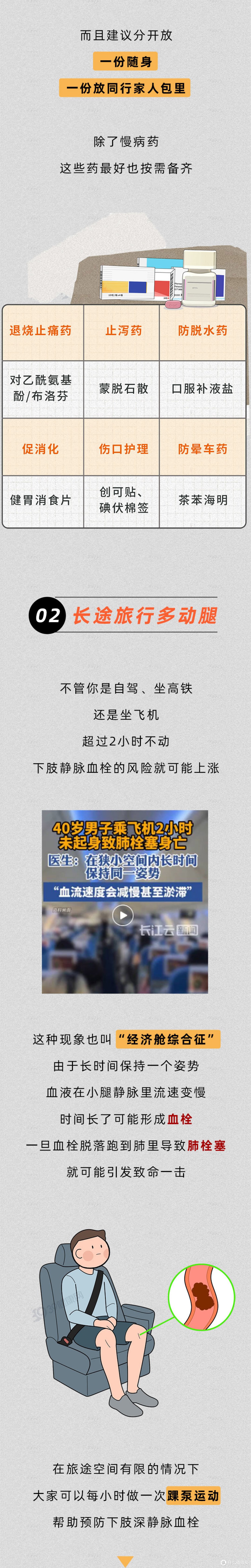 酒店10大“脏东西”排行榜,热水壶在列,排第1的,我是真没想到