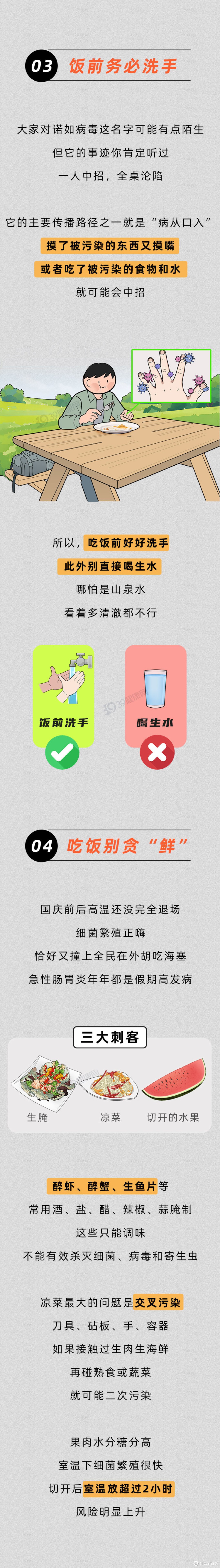 酒店10大“脏东西”排行榜,热水壶在列,排第1的,我是真没想到