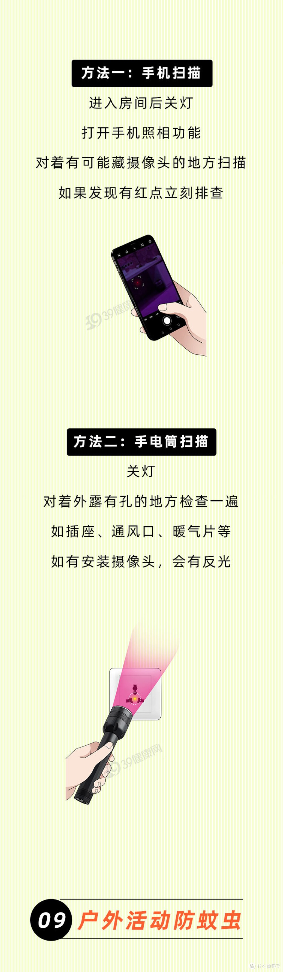 酒店10大“脏东西”排行榜,热水壶在列,排第1的,我是真没想到