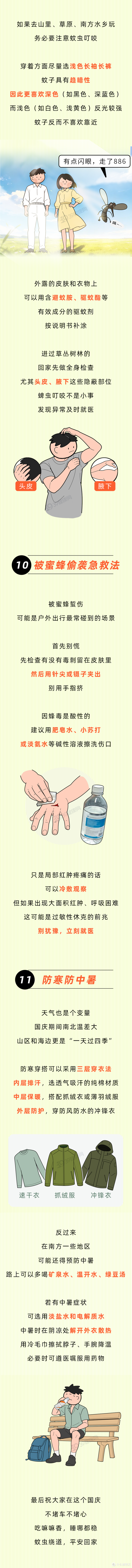酒店10大“脏东西”排行榜,热水壶在列,排第1的,我是真没想到