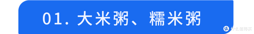 “升糖大户”被揪出！劝告：这7种早餐，尽早撤下餐桌