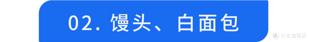 “升糖大户”被揪出！劝告：这7种早餐，尽早撤下餐桌