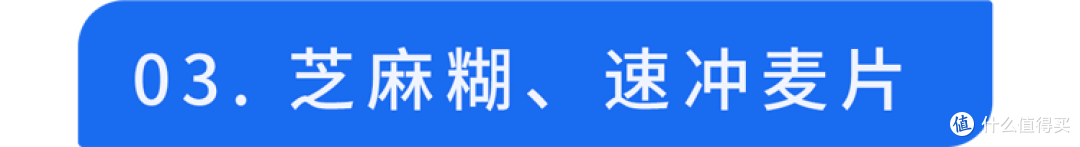 “升糖大户”被揪出！劝告：这7种早餐，尽早撤下餐桌
