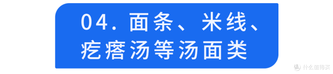 “升糖大户”被揪出！劝告：这7种早餐，尽早撤下餐桌