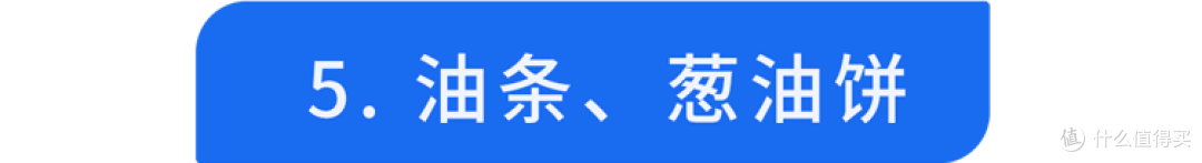 “升糖大户”被揪出！劝告：这7种早餐，尽早撤下餐桌