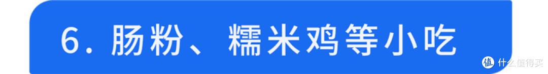 “升糖大户”被揪出！劝告：这7种早餐，尽早撤下餐桌