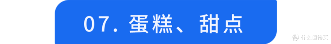 “升糖大户”被揪出！劝告：这7种早餐，尽早撤下餐桌