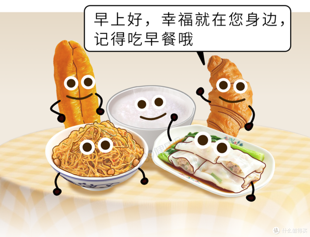 “升糖大户”被揪出！劝告：这7种早餐，尽早撤下餐桌