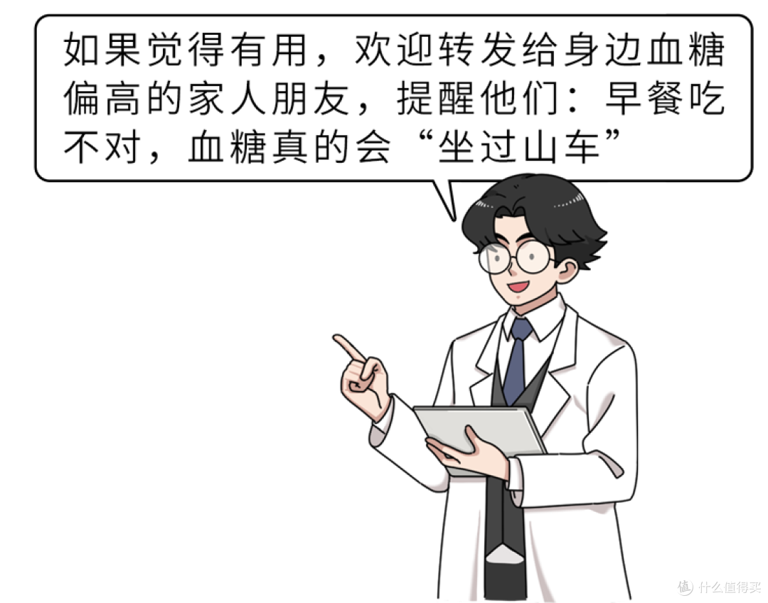 “升糖大户”被揪出！劝告：这7种早餐，尽早撤下餐桌