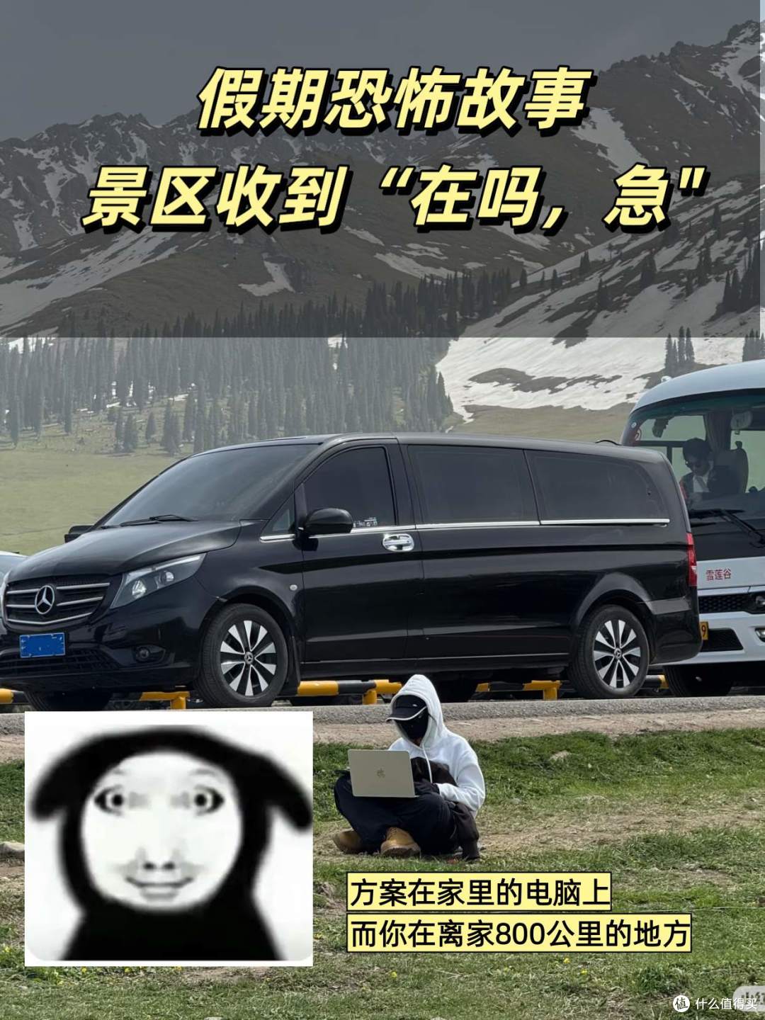中秋国庆小长假出门前,一定要在电脑上做好这个设置