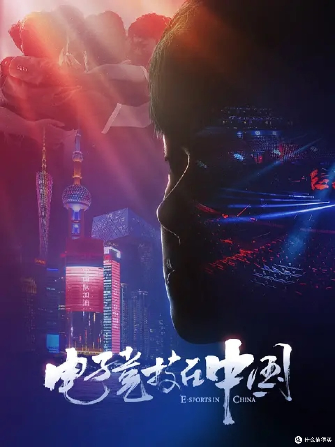 电竞退出亚运会!明年开启新赛事。8年来发生了什么?