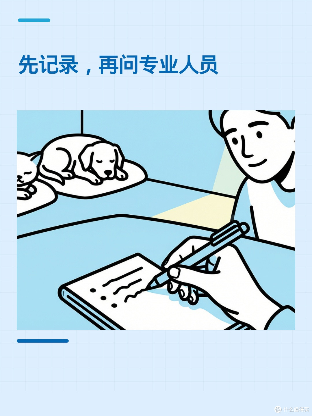 猫狗打鼾时突然没声,是睡眠呼吸暂停吗?