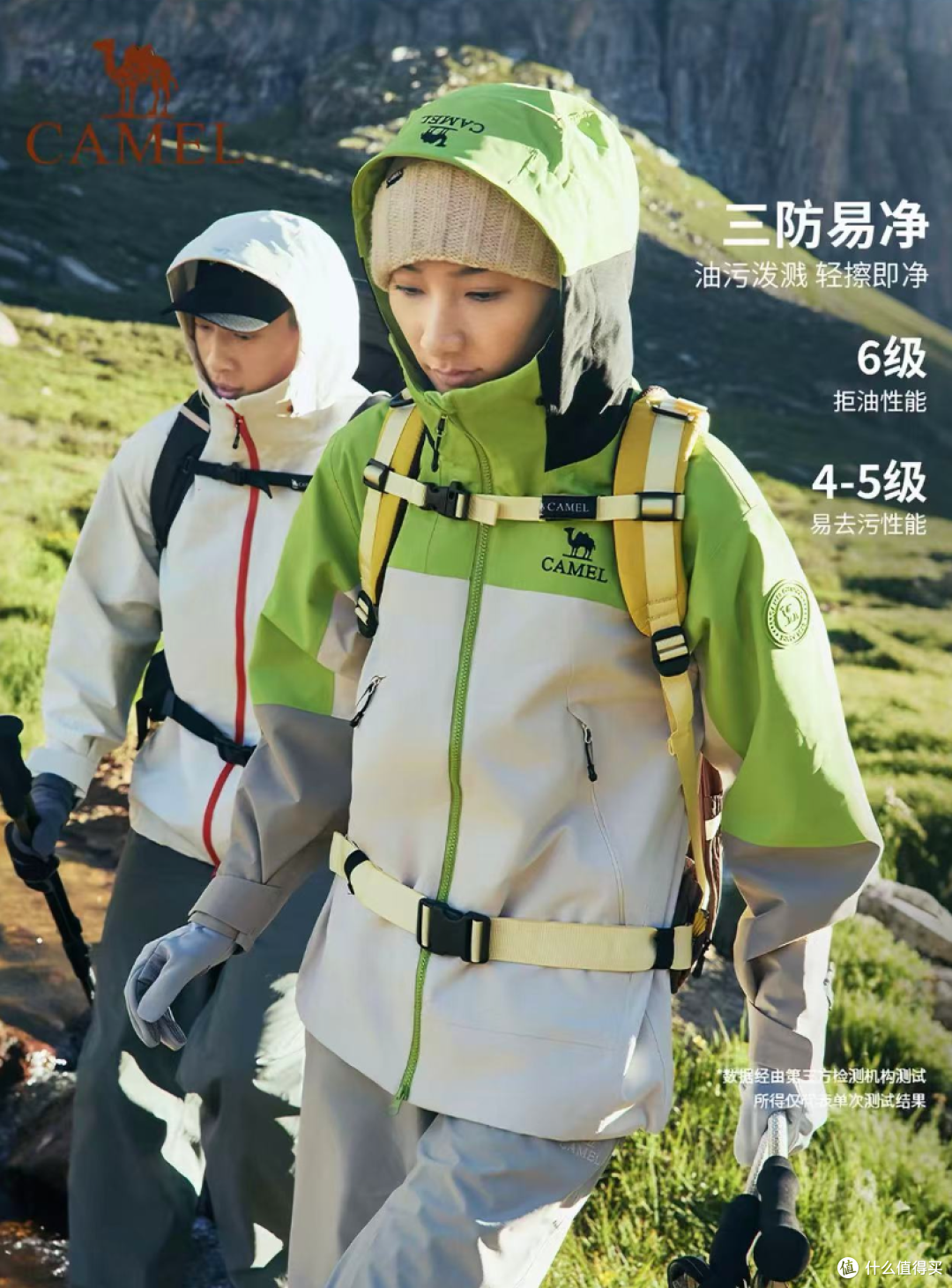 金秋买冲锋衣别交学费：预算300到6000，7个热门牌子一次盘明白